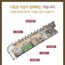 호수공원루첸작은도서관 이미지