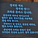 세곡-112 이미지