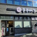 공주애견&BlackDog