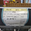 윤집택지 | 오창파스타 분위기 맛집 오늘밀키친 D코스 신메뉴 후기