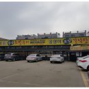 둔포갈비 이미지