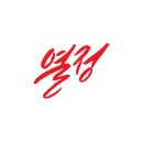 푸른누리요양보호사교육원