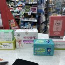 엔스온누리약국 이미지