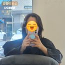 43번길헤어