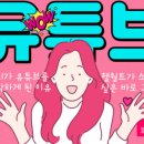 (주)지앤비여행사 네이버블로그