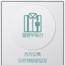 멜빵공인중개사사무소 이미지