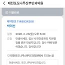 태전포도나무산부인과의원 이미지