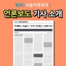 서울치항외과의원 이미지