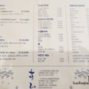 스시민 - 수성구 청호로92길 6 | 스시민