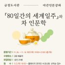 금정도서관 이미지