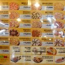피자스쿨 논산점 네이버블로그