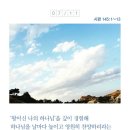2020-주145 네이버블로그