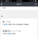 로에