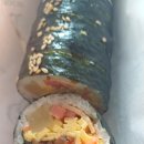 최고집김밥