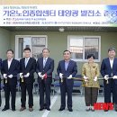 고은희태양광발전소 이미지