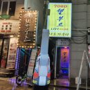 쉘부르 | 노원 라이브카페 쉘부르 탐방기