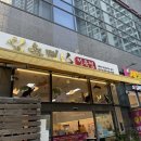 식육명인 - 연제구 법원북로3번길 11 | 식육명인