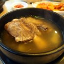 김정문설렁탕 이미지