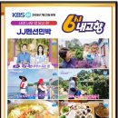 연화민박 - 고성군 옥천로 1011 | 연화민박
