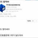 성인용품 - 북구 금남로 2-1 | 성인용품