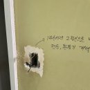 새한아파트 이미지