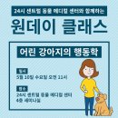하트동물메디컬센터 이미지