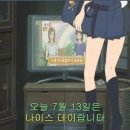 나이스데이편의점