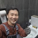 17 | 다산동 변기 교체, 누수 원인부터 해결까지 치마형 교체 후기