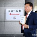 연수구선거관리위원회 이미지