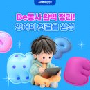 스마트해법영어수학보습학원 이미지