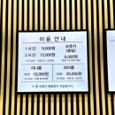 포항월드킹월드킹