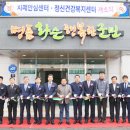 치매정신건강통합센터 이미지