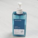 웰프로바디 이미지