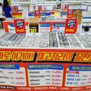 오솔육교2 | 파주 야당 안경 아이데코안경 파주야당역점 안경렌즈 가격 대박