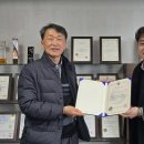 주식회사 일해 제주매일