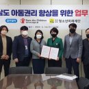 사회복지법인 미래재단 이미지