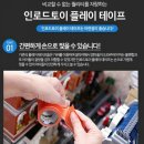 인로드