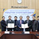 한국실용교육 이미지