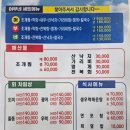 와우(WOW)호텔 | [인천 여행 코스 추천] 파라다이스시티호텔 → 어부네 → 인천대교 감성 드라이브✨