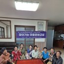장산1리경로당 네이버블로그