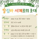 소금나루도서관 이미지