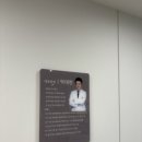 365탁정형외과의원 이미지