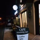 블루밍 342 이스트하우스풀빌라 이미지