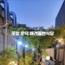 일만한우 이미지