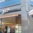 오초오늘의초밥