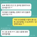 녹수초등학교 이미지