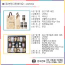 현진바이오 이미지