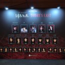 넘버18스토리