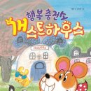 개스트하우스다냥 이미지