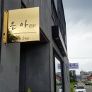 성주읍4길 이미지